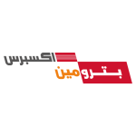 بترومين إكسبرس